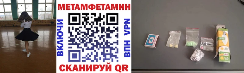 АМФЕТАМИН 98%  Санкт-Петербург 