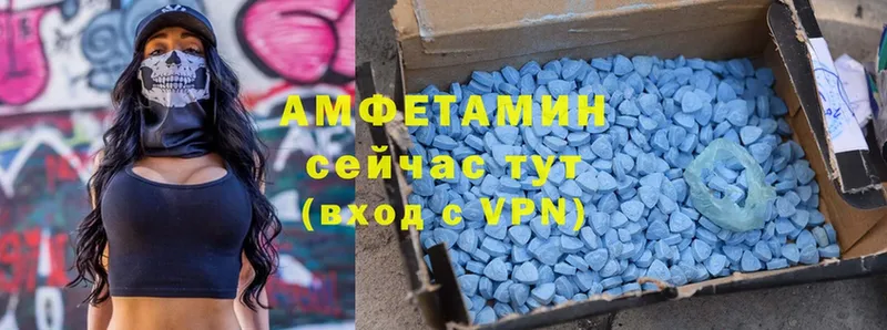 Amphetamine 97%  Санкт-Петербург 