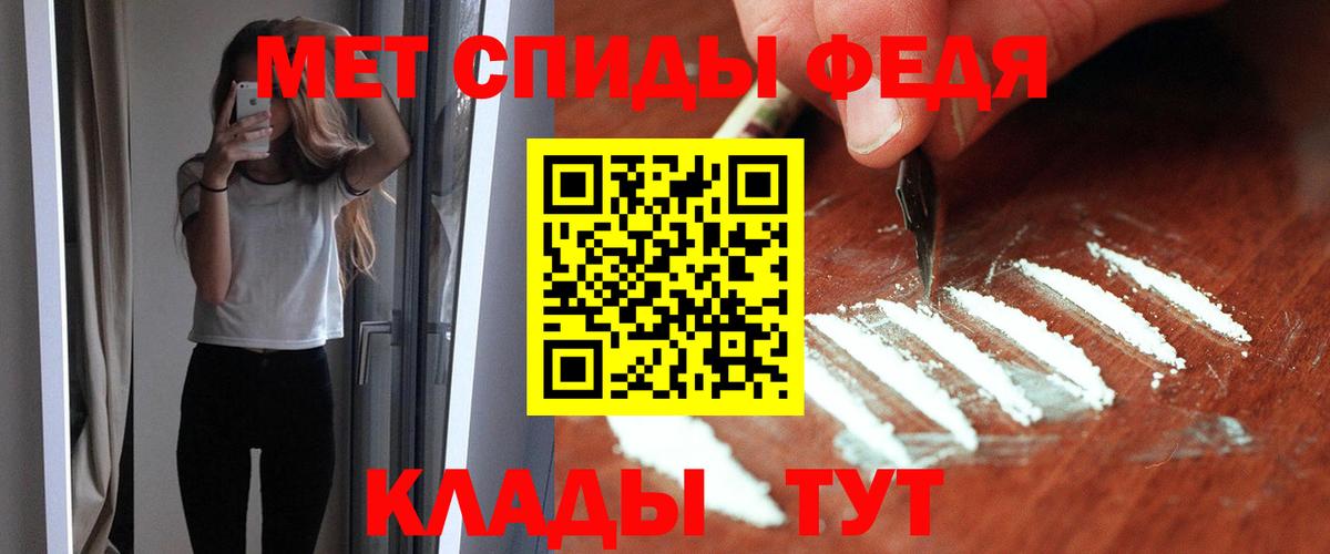 АМФЕТАМИН 97% Санкт-Петербург