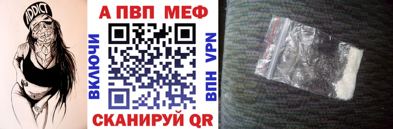 Альфа ПВП крисы CK  Санкт-Петербург 