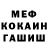 Кодеин Purple Drank Mikhail Kurzin