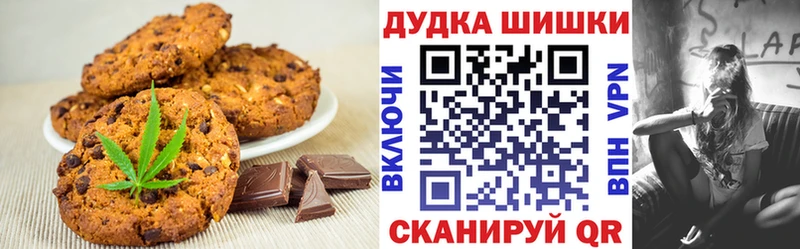 Canna-Cookies конопля  Санкт-Петербург 