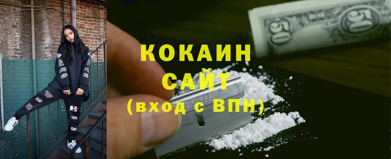 Cocaine FishScale Санкт-Петербург