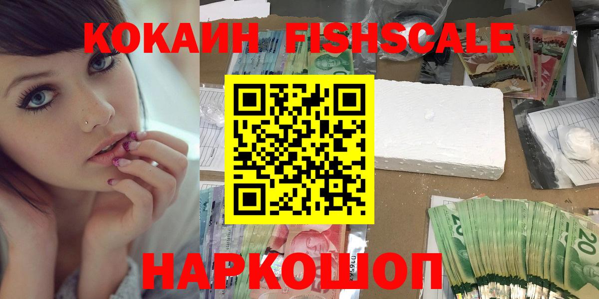 COCAIN Боливия  Вход с VPN  COCAIN 98%  COCAIN  Санкт-Петербург 