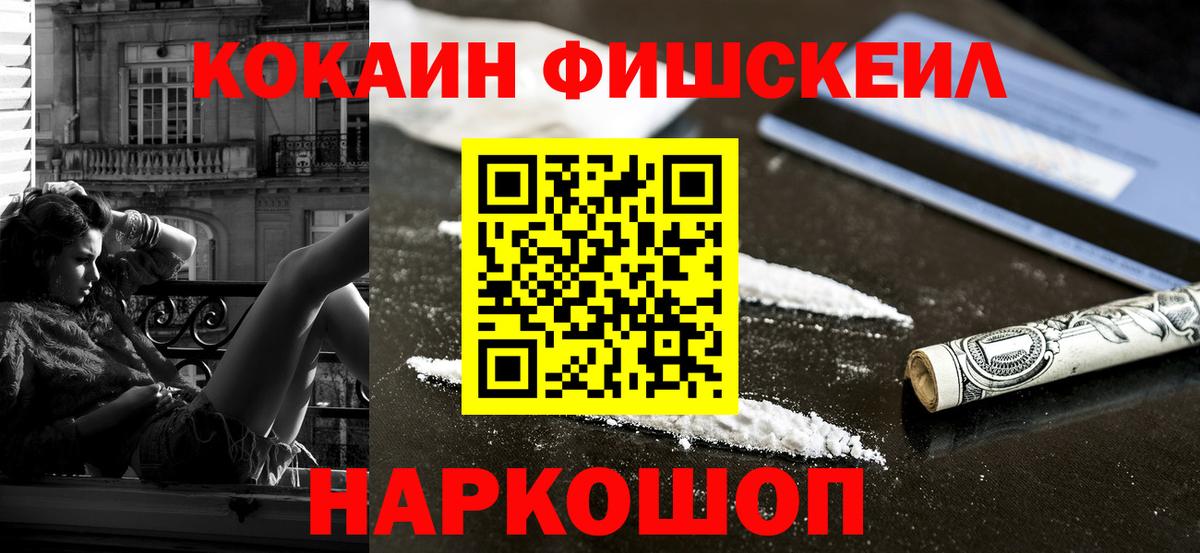 КОКАИН Колумбийский Санкт-Петербург