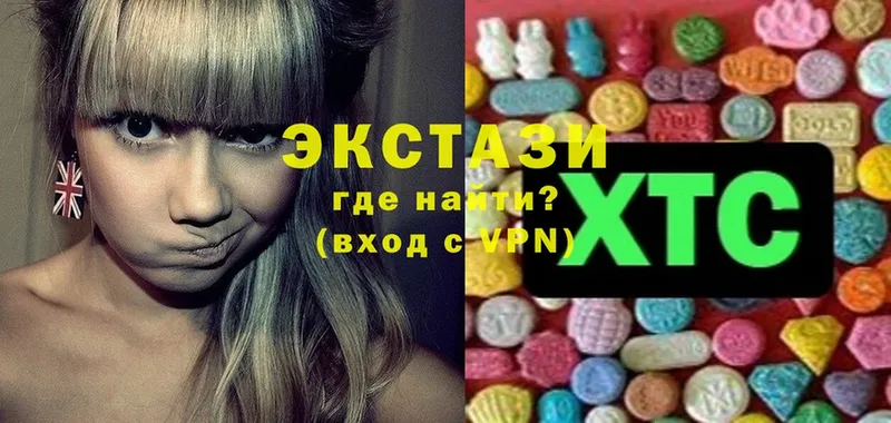 Ecstasy таблы  Санкт-Петербург 