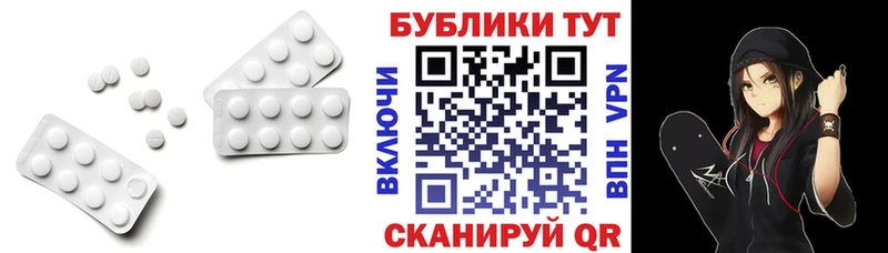 Экстази XTC  Санкт-Петербург 