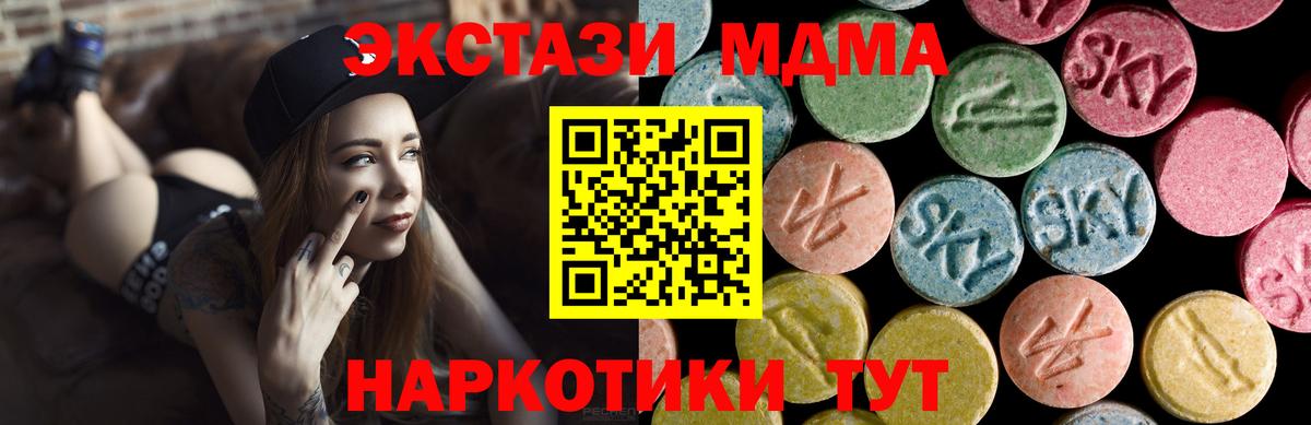 Санкт-Петербург  ЭКСТАЗИ  Вход с VPN  Ecstasy DUBAI  ЭКСТАЗИ MDMA 