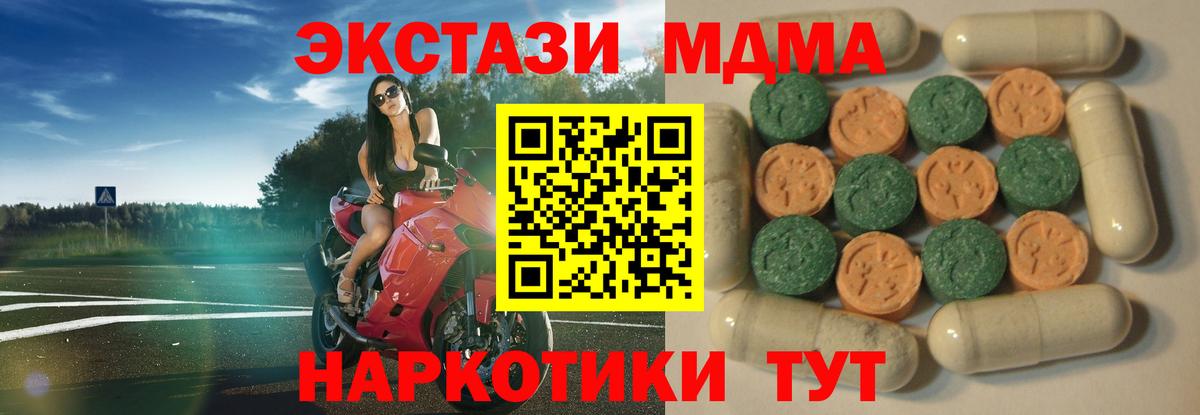Экстази 99% Санкт-Петербург