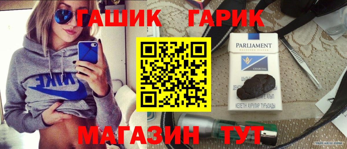 ГАШИШ VHQ Санкт-Петербург