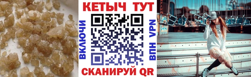 КЕТАМИН ketamine  купить закладку  Санкт-Петербург 