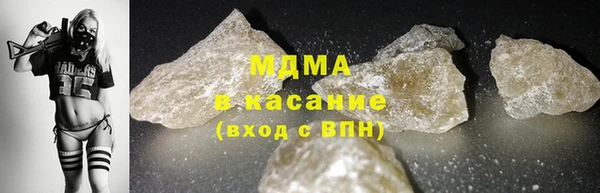 МДМА Ессентукская