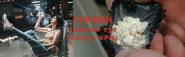 мескалин Пересвет