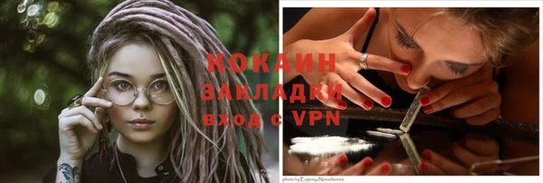 Альфа ПВП Осташков
