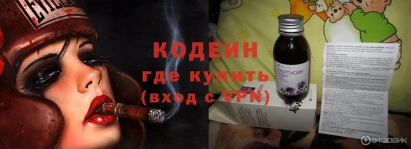 Альфа ПВП Осташков