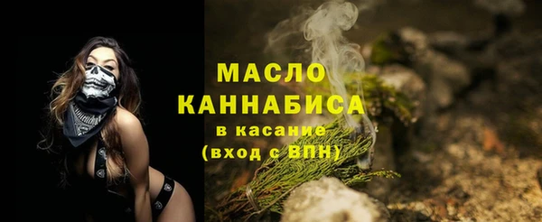 MDMA Осинники