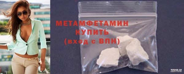 синтетический гашиш Переславль-Залесский