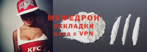 MDMA Осинники