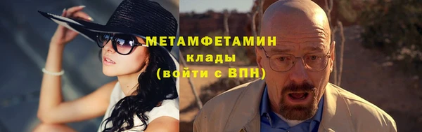 каннабис Володарск