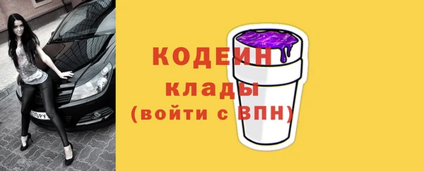 синтетический гашиш Переславль-Залесский