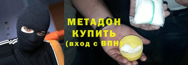 Альфа ПВП Осташков