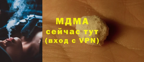 а пвп мука Остров