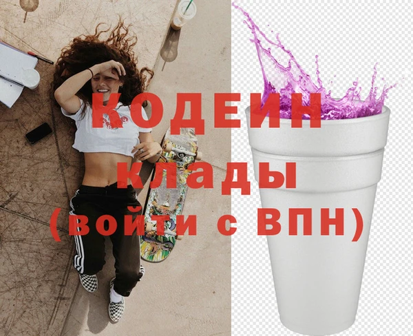 MDMA Осинники