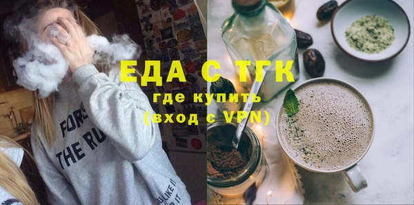 MDMA Осинники