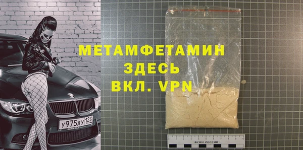 мескалин Пересвет