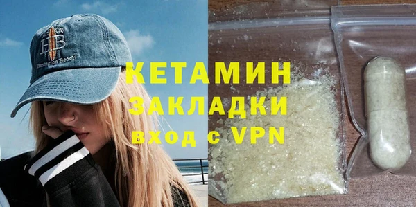 MDMA Осинники
