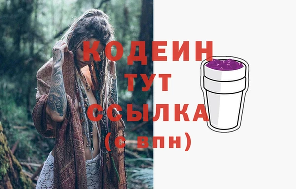 MDMA Осинники