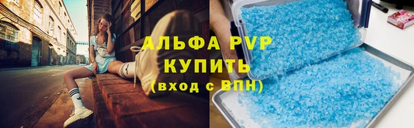 Альфа ПВП Осташков