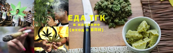 MDMA Осинники