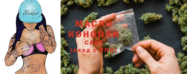 синтетический гашиш Переславль-Залесский