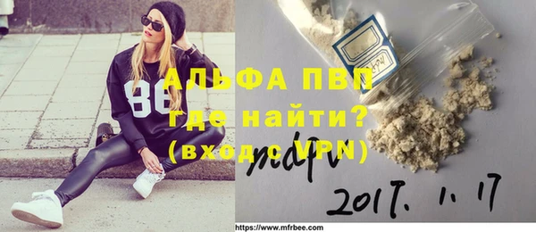 MDMA Осинники
