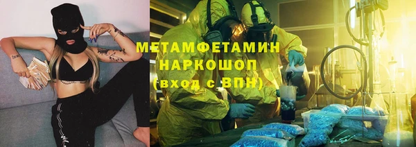 каннабис Воткинск