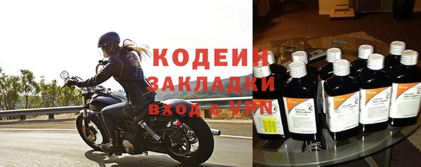 синтетический гашиш Переславль-Залесский