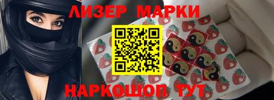 гашик Гай