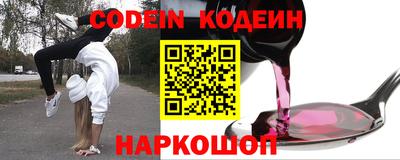 гашик Гай