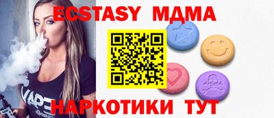 гашик Гай