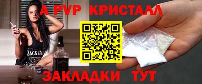 гашик Гай