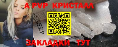 гашик Гай