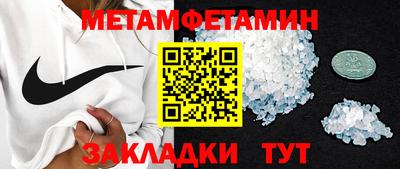 гашик Гай