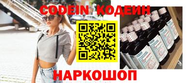 гашик Гай