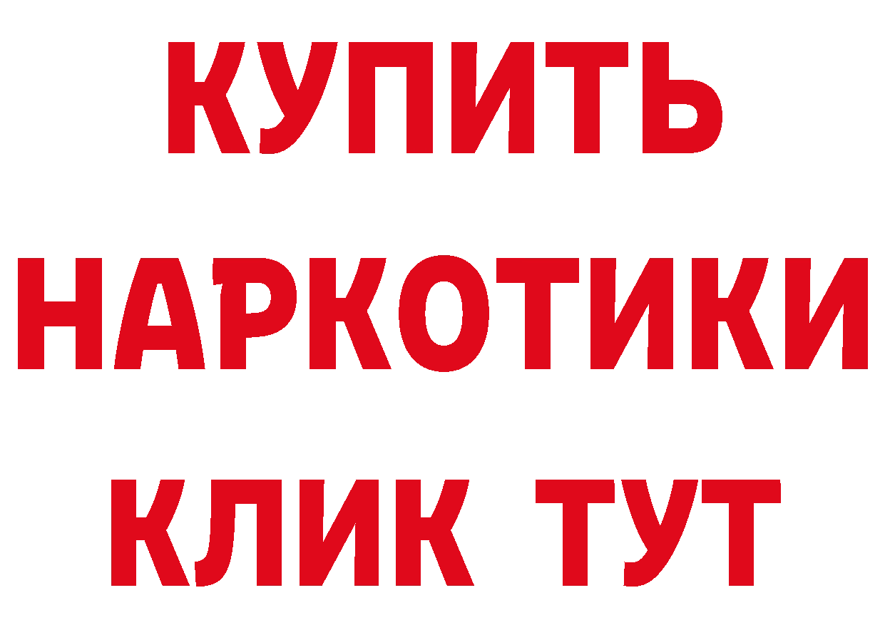 Продажа наркотиков даркнет клад Санкт-Петербург