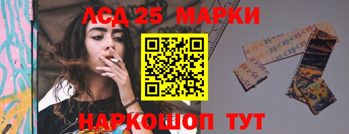 Санкт-Петербург  ЛСД экстази ecstasy  ЛСД экстази  ЛСД экстази ecstasy  Вход с VPN 