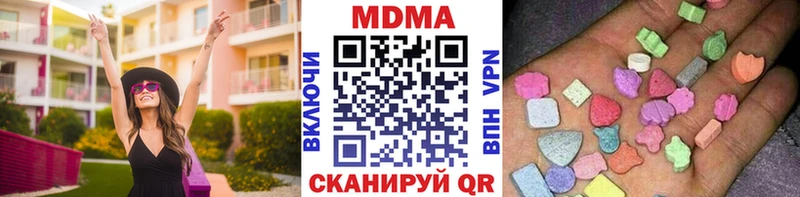 blacksprut ССЫЛКА  Санкт-Петербург  МДМА молли  где купить наркоту 