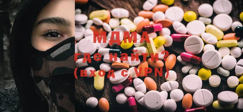 MDMA молли  дарнет шоп  Санкт-Петербург 