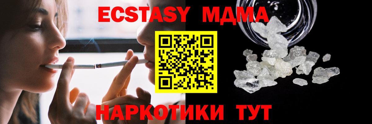 МЕТАМФЕТАМИН  Кокаин  Меф МЯУ МЯУ   АМФЕТАМИН   Мефедрон  Санкт-Петербург  Экстази  Гашиш  Марихуана  Вход с VPN 