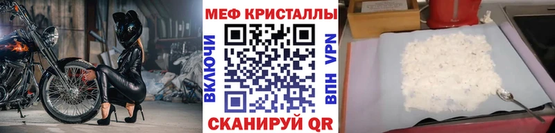 сколько стоит  Санкт-Петербург  Меф мяу мяу 